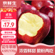 京鮮生 天水花牛蘋(píng)果 凈重4.5斤 單果170g+ 生鮮水果源頭直發(fā)