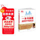 擒住大牛 一本書(shū)搞懂波段中線(xiàn)戰法：翻倍牛股擒殺術(shù)