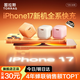 圖拉斯小冰塊【iPhone17新機(jī)首選丨40W頂配尊享版】蘋果17充電器iPhone17promax充電頭16快充氮化鎵套裝 【45W單頭】冰透白丨動(dòng)態(tài)調(diào)節(jié)功率