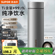 蘇泊爾（SUPOR）純鈦保溫杯男女士茶水分離大容量直身高端燜泡茶水杯教師節禮物 星空灰480ml【純鈦茶濾+杯蓋】