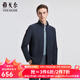 雅戈爾（YOUNGOR）單行政夾克男單茄克單茄克平整有型彈力舒適手感細膩3色合款 灰藍VJJK434964HQA XL 180/100A