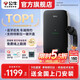 公牛充電樁新能源汽車(chē)家用7KW適配于特斯拉智界r7理想極氪001/007阿維塔大眾華為問(wèn)界m8/m9嵐圖夢(mèng)想家 7kW塵星藍牙版(送基礎安裝)