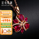 廷亮1.6克拉緬甸紅寶石項(xiàng)鏈18K金鑲嵌鉆石吊墜彩寶項(xiàng)鏈生日 單吊墜（定制10天左右出貨）