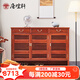 唐煌軒紅木家具緬甸花梨（學(xué)名：大果紫檀）鞋柜實(shí)木仿古置物柜新中式簡(jiǎn)約入門(mén)玄關(guān)柜客廳家用鞋架 120*39*98cm