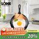 LODGE【美國進(jìn)口】鑄鐵小煎鍋兒童烹煮不易粘無(wú)涂層牛排鍋15.5cm L3SK3