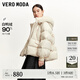 VEROMODA羽絨服女秋冬新款90白鴨絨連帽狐貍毛領(lǐng)立體壓花羽絨服 蜜乳白色 M