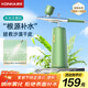 康佳（KONKA）注氧儀納米噴霧補水儀器美容面部家用手持保水光針濕蒸臉儀生日中秋教師節禮物實(shí)用送女友女生老婆