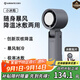 艾美特（AIRMATE）風(fēng)寶小風(fēng)扇手持風(fēng)扇小風(fēng)炮便攜式迷你充電風(fēng)扇高轉(zhuǎn)速直流節(jié)能戶外小型電扇超長續(xù)航電扇 FREE3-1