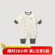 巴厘小豬（BALIPIG）新生嬰兒兒衣服秋冬季發(fā)熱保暖哈衣初生兒爬爬服剛出生寶寶連體衣 奶白 90cm