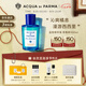 帕爾瑪之水（ACQUA DI PARMA）藍(lán)色地中海淡香水禮盒（青橘香）100ml 柑橘芳香調(diào)七夕情人節(jié)禮物