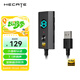 漫步者（EDIFIER）HECATE GS04 USB轉3.5mm外置7.1游戲聲卡耳機音頻轉換頭適用臺式筆記本電腦PS4/5接耳機麥克風(fēng)音響