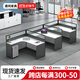 鼎珂家具 辦公桌椅組合辦職員辦公卡位卡座現代簡(jiǎn)約屏風(fēng)工位辦公室電腦桌 十字型4人位(含活動(dòng)柜)