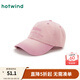 熱風(fēng)（Hotwind）女士鴨舌帽2025年春季新款時(shí)尚復古擦色棒球帽字母刺繡男女帽子 14粉紅 均碼 56-58cm