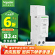 施耐德電氣 漏電保護(hù)器 漏電附件 1P+N 25A 第五代 A9系列(不含斷路器)