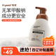 世喜嬰兒奶瓶清洗劑洗奶瓶果蔬餐具寶寶用品泡沫洗潔精450ml