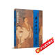 老子莊子選 兒童中國文化導讀 拼音大字大開(kāi)本白文 國學(xué)經(jīng)典教材 廈門(mén)大學(xué)出版社