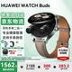 華為【原裝正品】手表WATCH Buds藍牙耳機手表二合一AI降噪通話(huà)運動(dòng)智能血氧心率監測送男女士朋友 卡其色真皮表帶【貼膜+表帶】