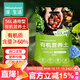 漫生活56L營(yíng)養土通用型 花土有機土進(jìn)口泥炭土種菜土多肉蘭花種植土壤