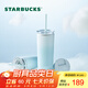 星巴克（Starbucks）星杯系列漸變不銹鋼吸管杯“薯條杯”保溫杯473ml男女士送禮 藍色漸變款不銹鋼吸管杯473ml