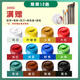 青竹畫(huà)材（CHINJOO） 丙烯顏料套裝大瓶桶裝擠壓式墻繪專(zhuān)用防水防曬不掉色兒童無(wú)甲醛石英砂肌理畫(huà)開(kāi)學(xué)季 常用12色 100ml無(wú)甲醛丙烯【瓶裝】