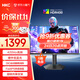 HKC 24.5英寸420Hz FastIPS電競屏120%sRGB廣色域HDR400硬件低藍光400Hz旋轉(zhuǎn)升降游戲顯示器G25H5Pro