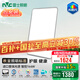 雷士（NVC）進(jìn)口普瑞全光譜LED健康護(hù)眼未來光吸頂燈客廳臥室書房兒童RG0天際 144W 【包安裝-未來光】大瓦數(shù)