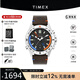 天美時(shí)（TIMEX）手表男士 運(yùn)動(dòng)手表100米防水潛水表歐美腕表生日禮物送男友 TW2V64400