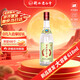 衡水老白干 老白干香型白酒 43度 618ML*1瓶 綠標紀念版酒 純糧酒