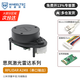 WHEELTEC 思嵐單線(xiàn)激光雷達傳感器SLAM建圖導航TOF測距RPLIDAR A1M8  S2 C1 樹(shù)莓派 Orin Nano 地瓜RDK 【串口版】RPLIDAR-A1M8