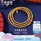 六福珠寶福滿(mǎn)傳家足金珠事順遂鎏彩金珠黃金項鏈3圈手串 計價(jià) F63G0051DS 27.45克(含工費2910元)