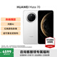 HUAWEI Mate 70 旗艦手機 mate70華為手機 國家補貼 新品上市【當(dāng)天發(fā)】超可靠玄武架構(gòu)華為鴻蒙智能手機 雪域白 12G+256GB 官方標(biāo)配