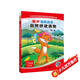 麗聲瑞格叔叔自然拼讀讀物 第一級（套裝共6冊 點(diǎn)讀版 附掃碼音頻）