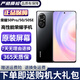 榮耀50 榮耀50Pro 榮耀50SE 5G手機 二手手機 二手榮耀手機 拍照游戲手機 手機榮耀 榮耀50SE 亮黑色 95新 8G+128G【贈送購機大禮包】