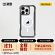 RAPTIC【現貨速發(fā)】適用蘋(píng)果17promax手機殼防摔全包氣囊蘋(píng)果16promax保護套合金磁吸透明決色手機殼 星際色 | 防摔天花板 | MagSafe磁吸 iPhone 16 ProMax