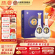 杜康盛世濃香型白酒52度500ml*2瓶裝雙支禮盒藍色經(jīng)典 節(jié)日送禮宴請 52度 500mL 2瓶 禮盒裝