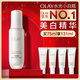 玉蘭油（OLAY）全新水光小白瓶75ml美白精華液抗糖提亮去黃補水護膚品生日禮物
