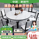 中派餐桌 巖板餐桌伸縮折疊多功能實(shí)木餐桌家具補(bǔ)貼 1.2米餐桌【巖板款】 一桌四椅【配軟包太空椅】