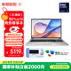 聯(lián)想筆記本電腦昭陽(yáng)·悅Plus16 全新2代Ultra5 32G 1T 2.5K 120Hz 25新款高性能輕薄本【國家補貼20%】