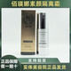 佰瑛娜直營(yíng)店旗艦正品素顏肌護膚品煥顏素顏體驗套正裝全系實(shí)體直發(fā) 素顏隔離霜【30g】