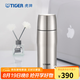 虎牌（TIGER）304不銹鋼保溫杯原裝進(jìn)口便攜商務(wù)水杯 MJD-A036 360ml 不銹鋼色(XCT) 360ml