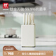 雙立人（ZWILLING）刀具套裝菜刀水果刀砍骨刀切肉刀刀架NOW PRO抗菌鈦金刀全套廚具 奶油白 抗菌鈦金刀具 7件套