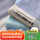 艾薇 床單單件學(xué)生宿舍被單水洗棉單人磨毛床單 條紋時(shí)代 180*230cm