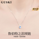 GUSKI法國品牌魯伯特之淚項(xiàng)鏈女高級(jí)月光石鎖骨鏈紀(jì)念日生日禮物送女友 白金色項(xiàng)鏈【當(dāng)/次日達(dá)】
