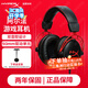 極度未知（HYPERX）阿爾法無有線黑紅 電競(jìng)游戲耳機(jī)頭戴式筆記本電腦臺(tái)式機(jī)fps吃雞絕地求生csgo專用耳麥降噪麥克風(fēng) 【阿爾法有線】雙音腔設(shè)計(jì)丨黑紅