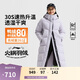 李寧長(cháng)羽絨服女子冬季健身百搭80%鴨絨運動(dòng)外套AYMU242