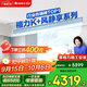 格力（GREE）中央空調(diào) 風管機一拖一 K+風靜享 大1匹家用1級能效FJR2.6Pd/Cb4Nh-N1（一價全包） 國家補貼