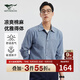 七匹狼長(cháng)袖襯衫男時(shí)尚休閑通勤百搭竹棉麻吸濕透氣柔軟舒適上衣男裝
