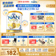 雀巢（Nestle）超級能恩 適度水解 活性益生菌 嬰幼兒奶粉 3段 800g/罐 1歲以上
