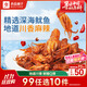 良品鋪子魷魚(yú)小爪爪香辣味60g 即食海味海鮮熟食魷魚(yú)仔魷魚(yú)絲小吃休閑零食