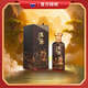 茅臺（MOUTAI）【中秋節送禮】貴州茅臺酒  醬香型高度白酒 名酒  喜酒 漢醬 53度 500mL 1瓶 匠心傳承 單瓶裝